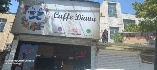 عکس کافه دیانا