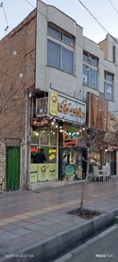 عکس عدسی زمزمی