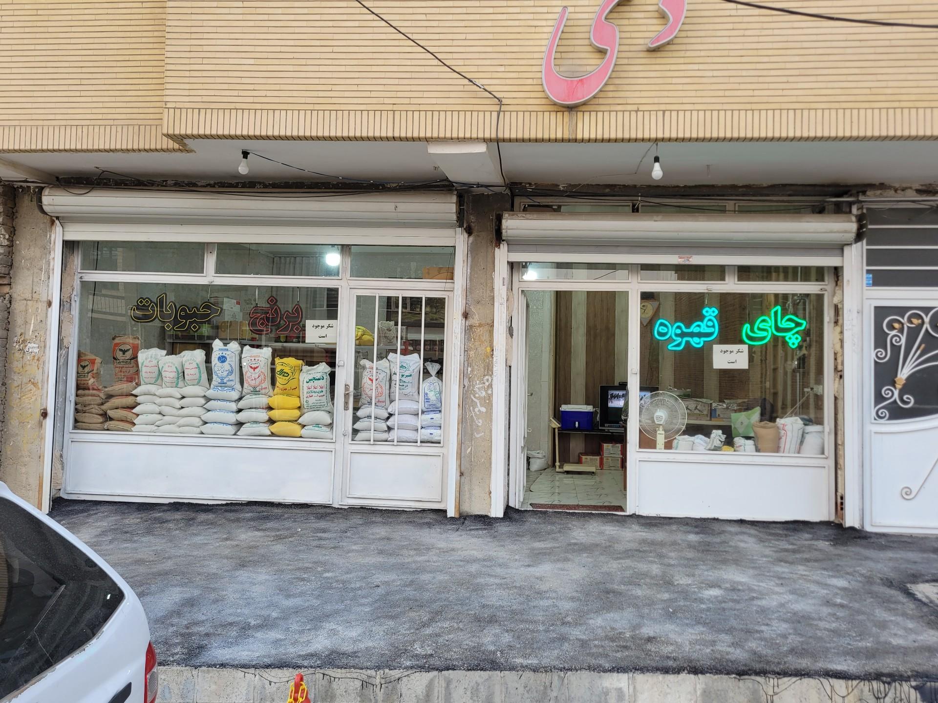 عکس فروشگاه پاشا