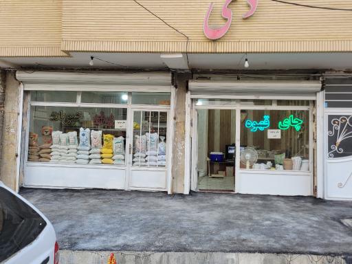 عکس فروشگاه پاشا