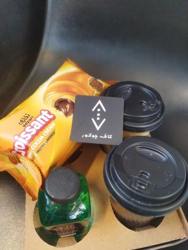 عکس کافه چوکور