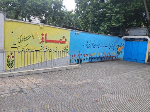 عکس دبیرستان غیردولتی پسرانه سما گرگان