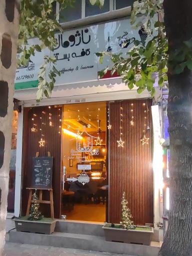 عکس کافه ناژومان