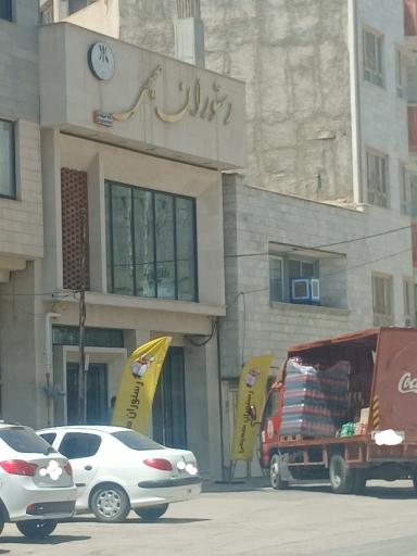 عکس رستوران صمیمی