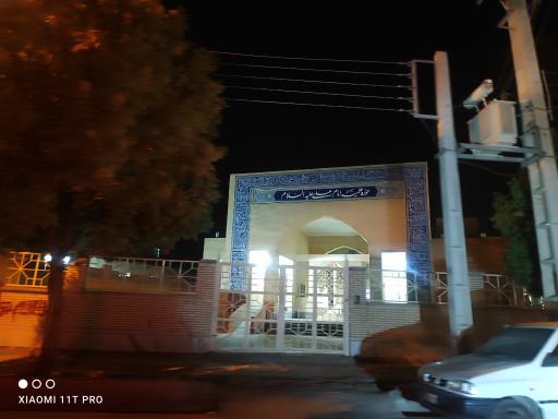 عکس حوزه علمیه امام علی (ع)