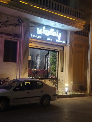 عکس کافه غذا پنگوئن