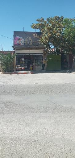 سوپر مارکت سعید
