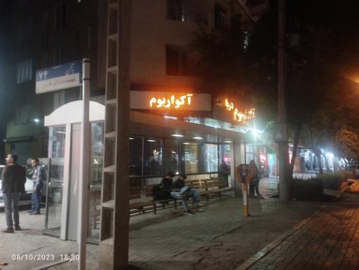 عکس آکواریوم دریا 