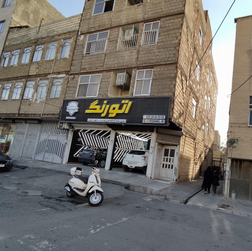 عکس کارشناسی تشخیص رنگ  خودرو اتورنگ