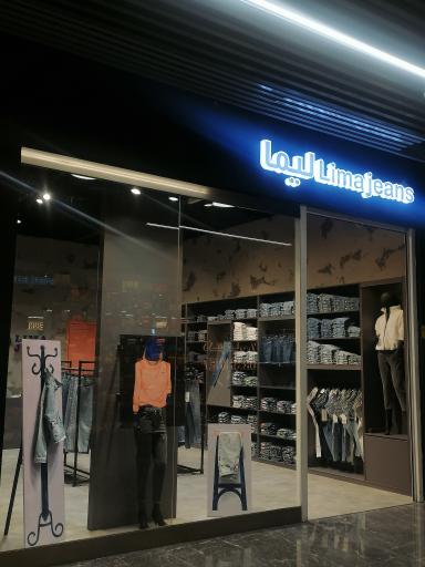 عکس پوشاک لیما جین