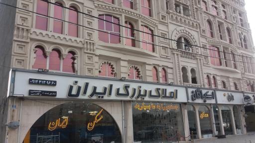 عکس مجتمع ظفر