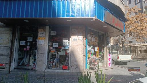 عکس رنگ و ابزار دادرس