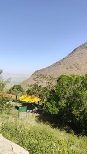 عکس تفرجگاه چپقلی