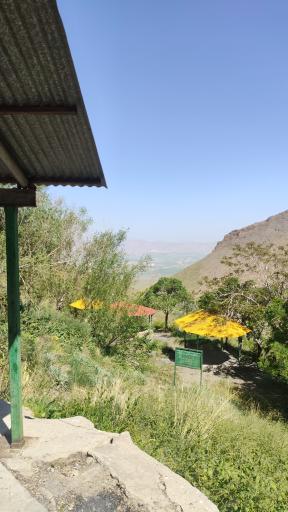 عکس تفرجگاه چپقلی