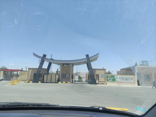 عکس سپاه انصار الرضا خراسان جنوبی 