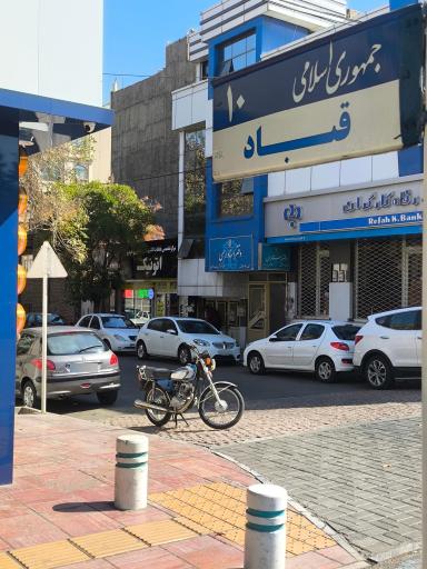 عکس فروشگاه اتونیک