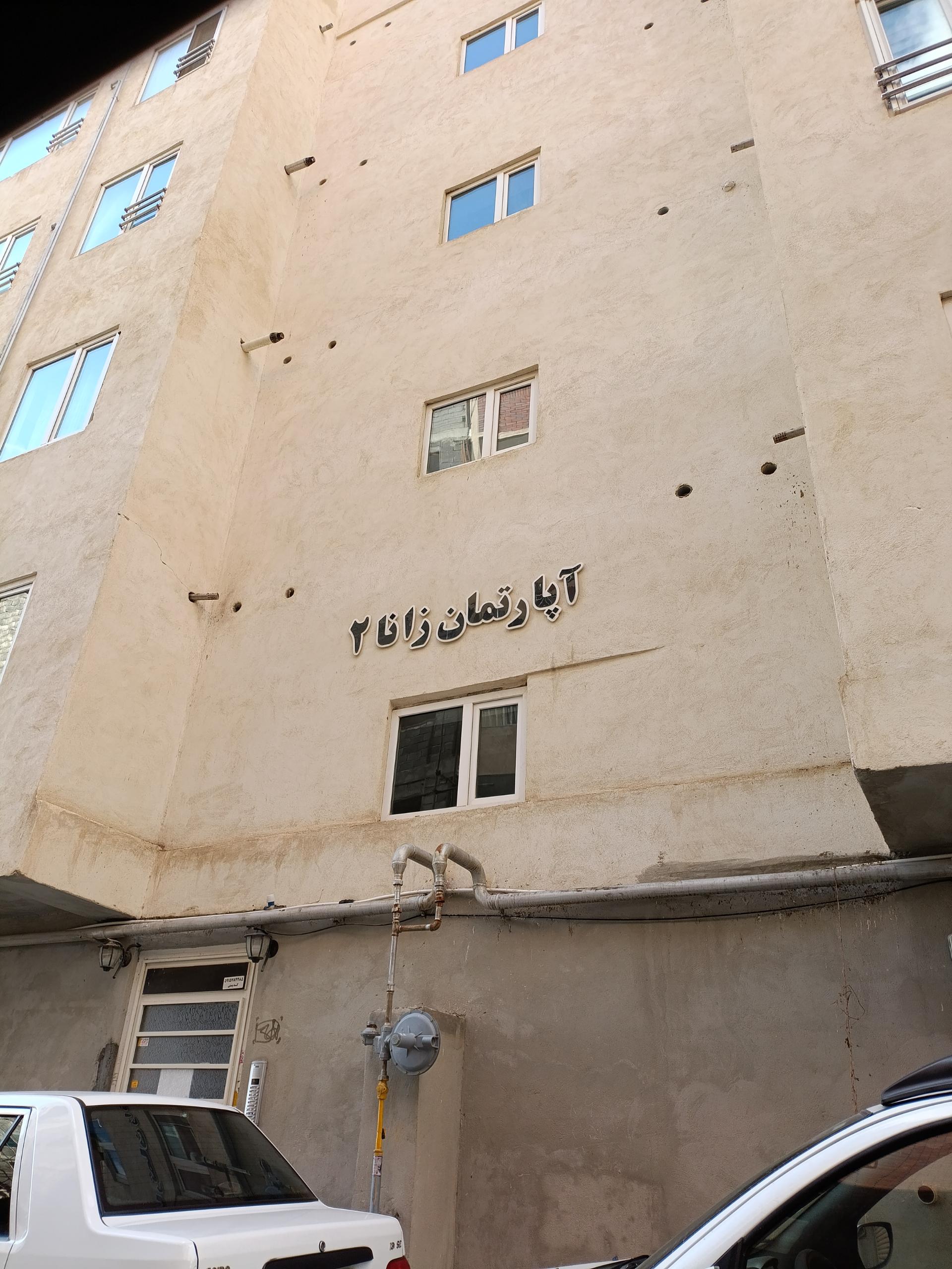 عکس آپارتمان زانا۲