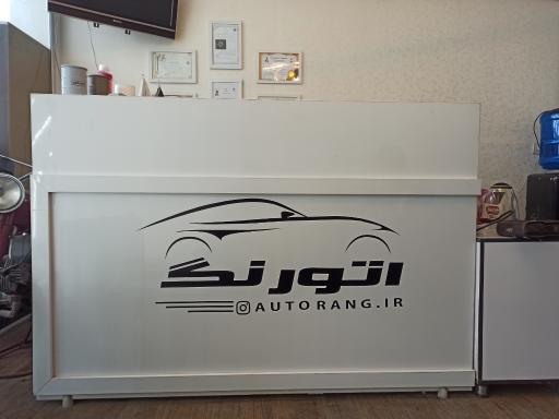 عکس کارشناسی تشخیص رنگ  خودرو اتورنگ