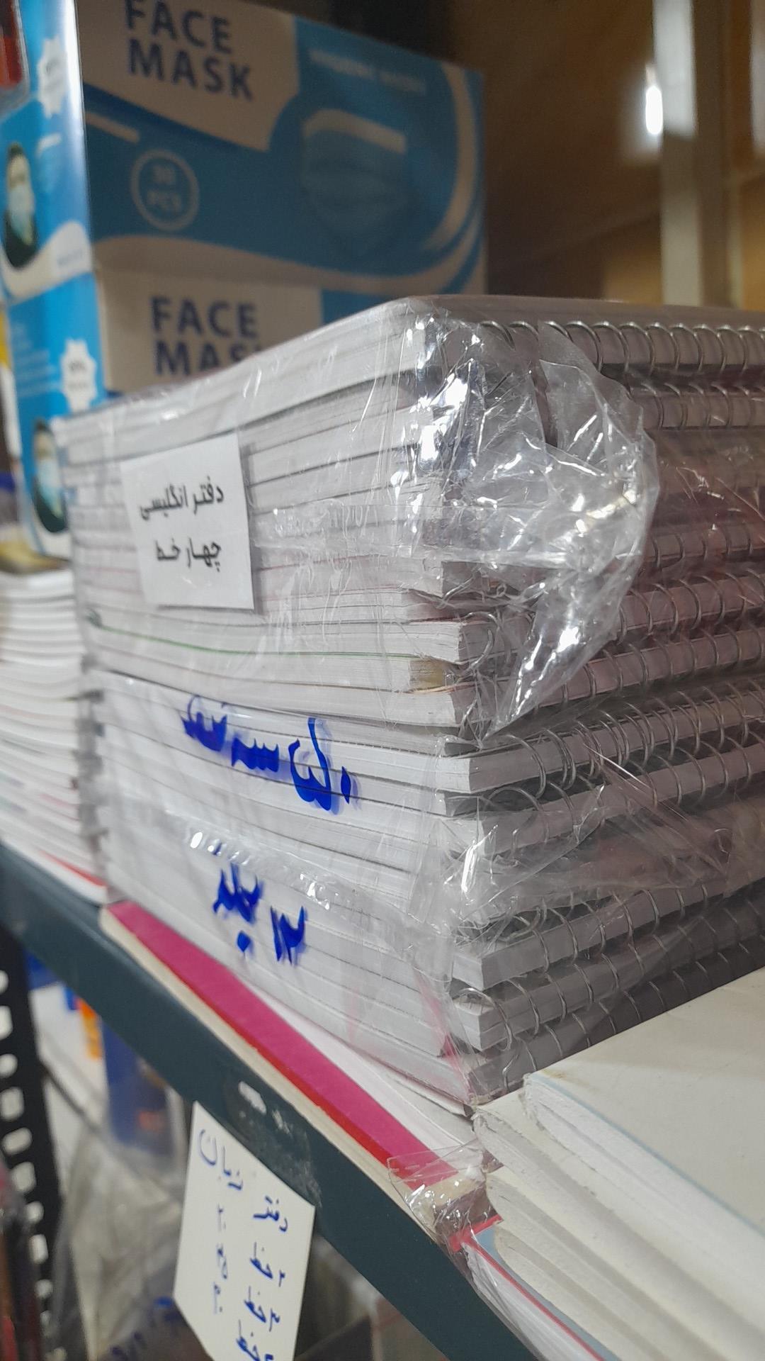 عکس لوازم التحریر و فتوکپی 