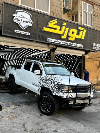 عکس کارشناسی تشخیص رنگ  خودرو اتورنگ