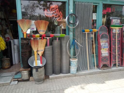 رنگ و ابزار توکل