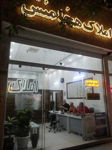 عکس املاک هخامنش