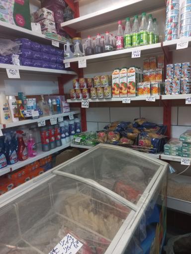 عکس سوپر مارکت مهرگان