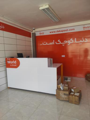 عکس دکا پست شهر جدید هشتگرد