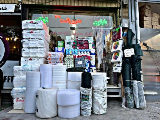 عکس مدرن پلاست اصفهان