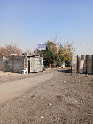 عکس تراشکاری پدرام