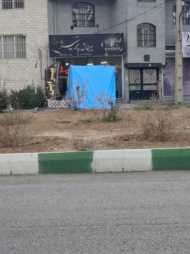 عکس پیرایش پرستیژ
