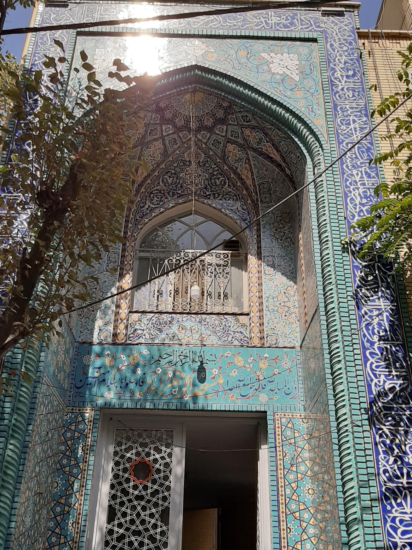 عکس مسجد الزهرا