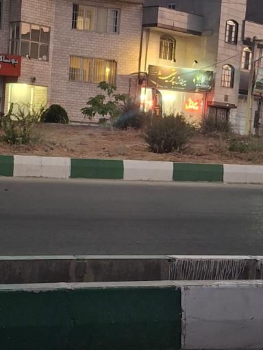 عکس پیرایش پرستیژ