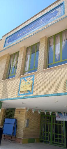 عکس دبیرستان پسرانه خیام