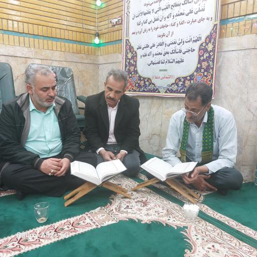 عکس مسجد ابوذر