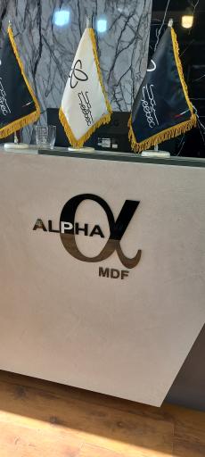 عکس فروشگاه ام دی اف آلفا