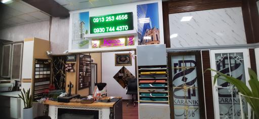 عکس کلینیک ساختمانی کارانیک