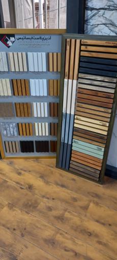 عکس فروشگاه ام دی اف آلفا