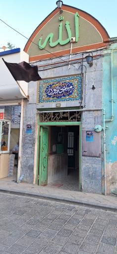 مسجد ابوذر