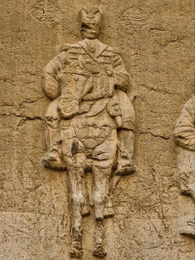 عکس کتیبه شکل شاه