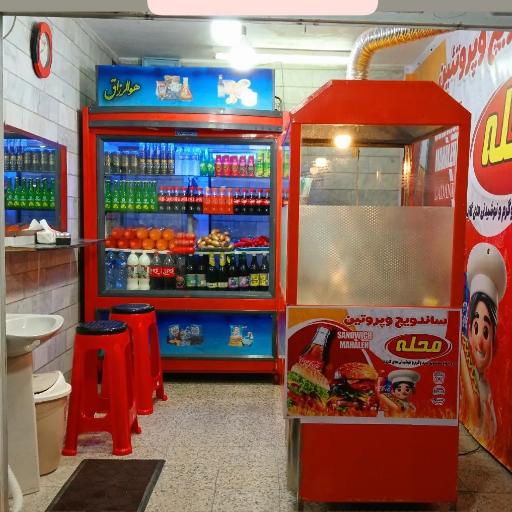 عکس ساندویچی محله