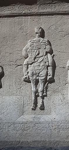 عکس کتیبه شکل شاه