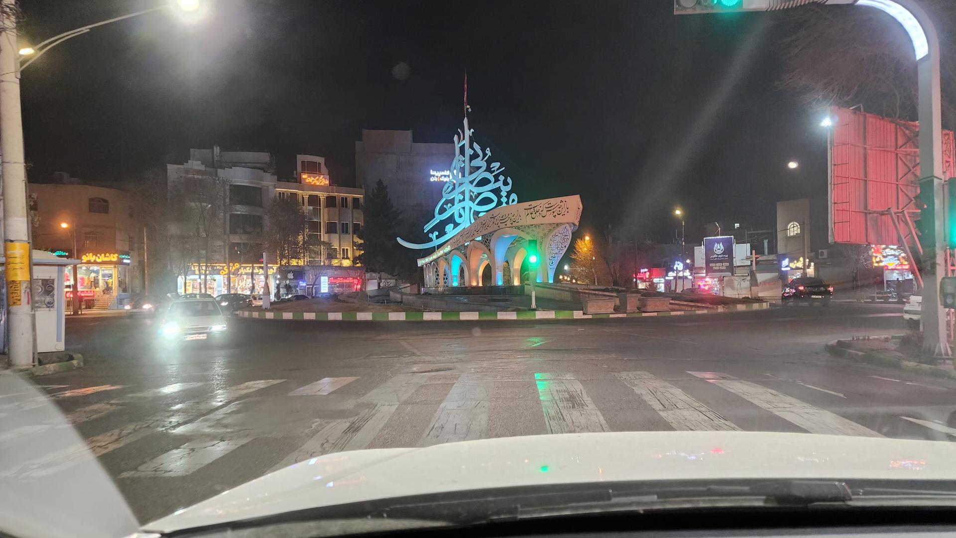 عکس میدان امام حسین(میدان فین کاشان)