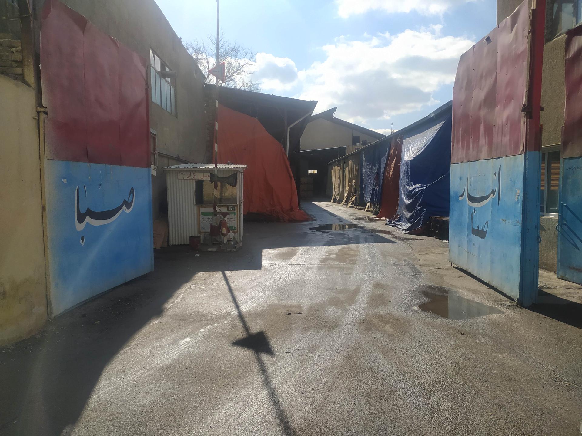 عکس انبار صبا