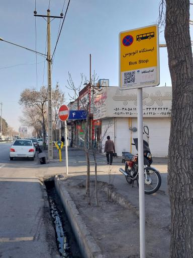 عکس  کوشش 4