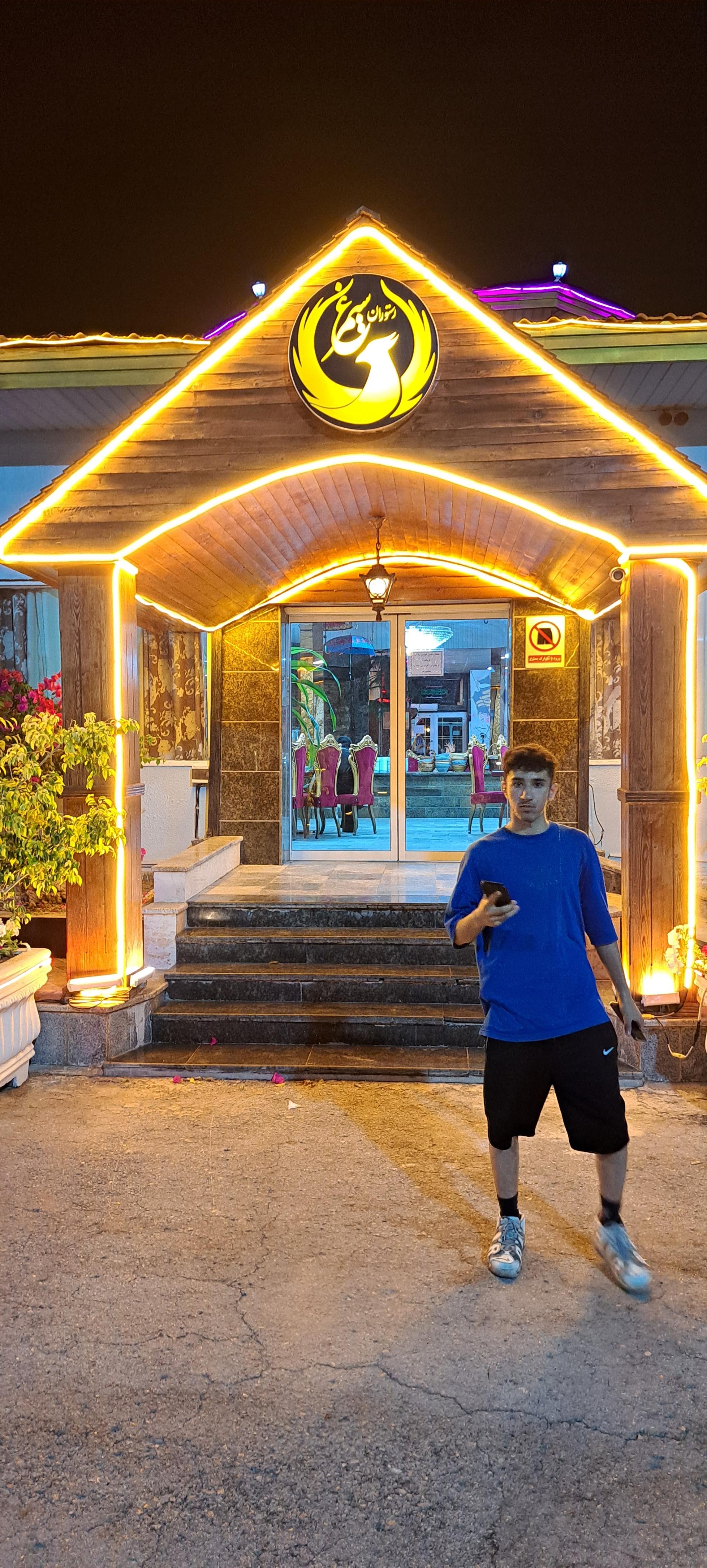 عکس رستوران سیمرغ