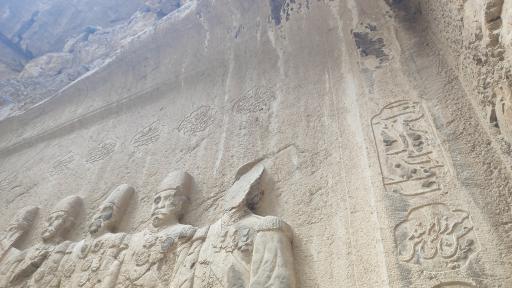 عکس کتیبه شکل شاه