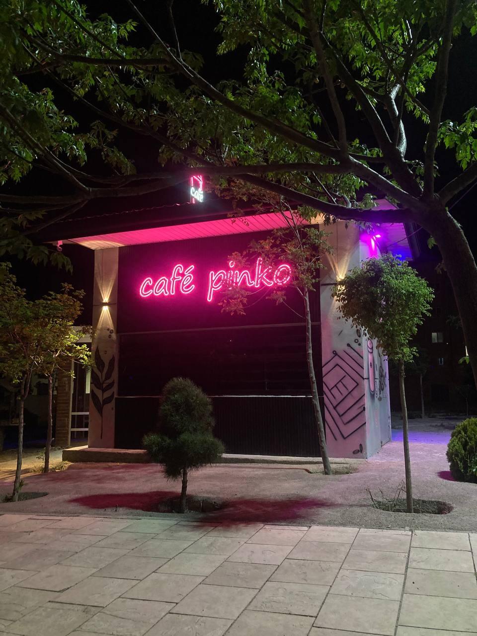 عکس کافه پینکو