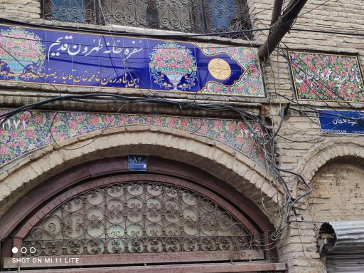 عکس بازارچه عودلاجان