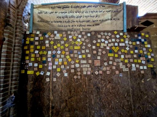 عکس بازارچه عودلاجان